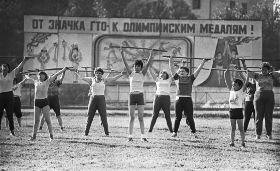Зарядку в те времена делали все — и неспроста..
