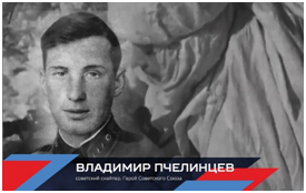Вклад комплекса ГТО в Победу в Великой Отечественной войне.